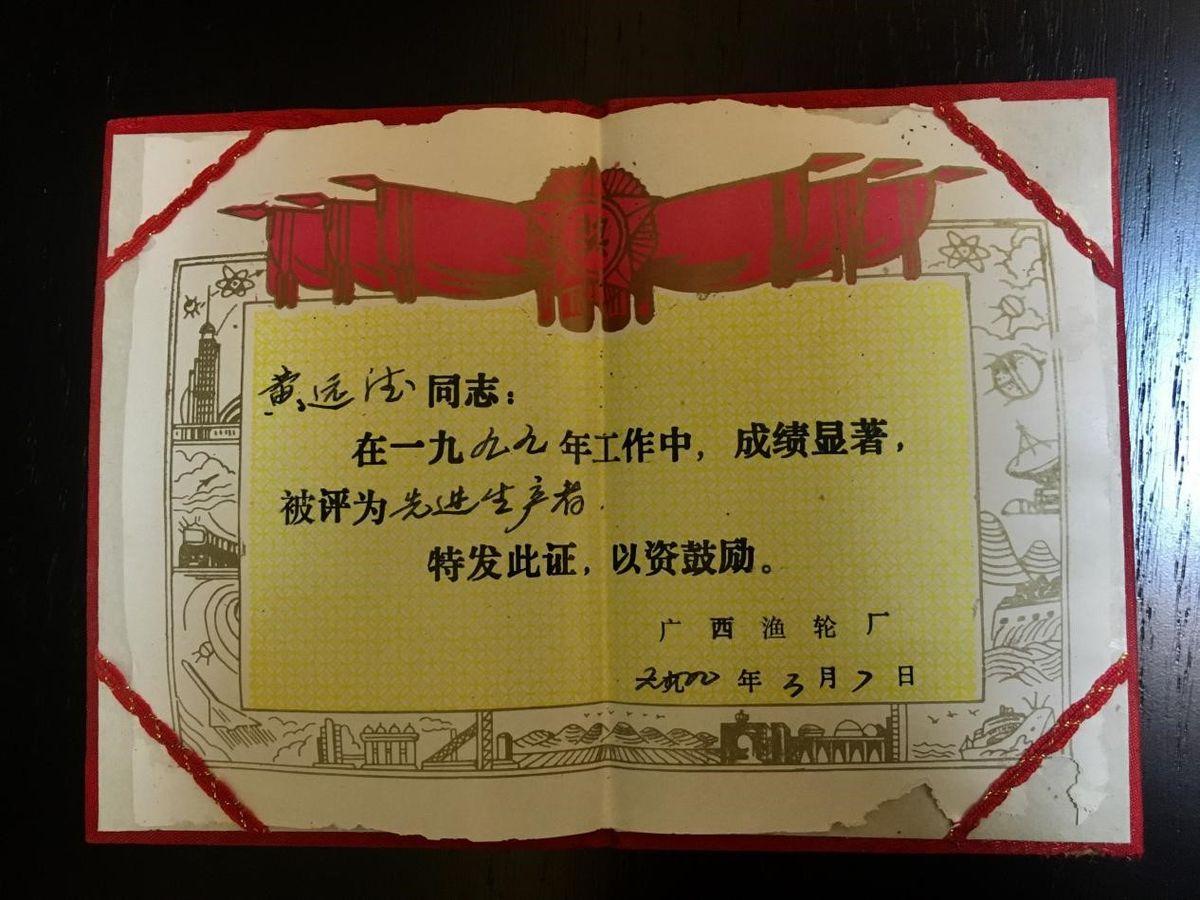 一艘渔船是怎样建造成的？这群北海匠人用一辈子来告诉你答案