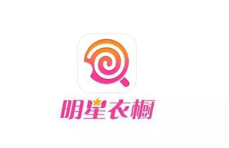 除了欠薪、数据造假，明星衣橱还有什么不可告人的秘密