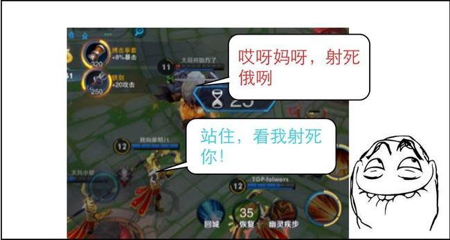 给儿子取名王者荣耀名字怎么取,给娃起名王者荣耀名字