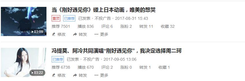 没有爆文，头条号413十天告捷转正？新手的你需要明白这些