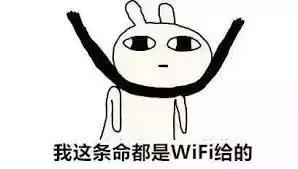 wifi速度慢教你如何搞定它,一招增强手机wifi速度
