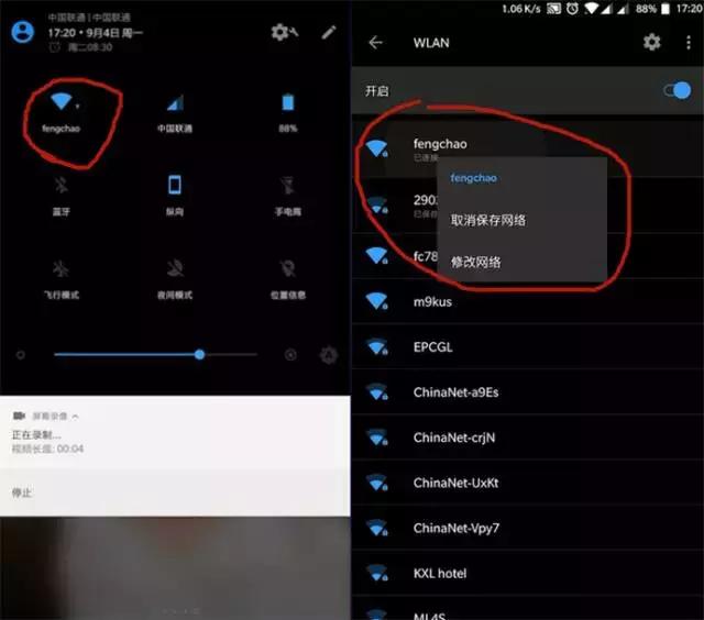 wifi速度慢教你如何搞定它,一招增强手机wifi速度
