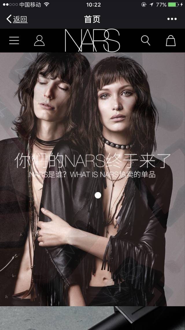 美妆界的老司机nars,nars上海门店