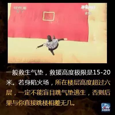 大厦消防火灾应急演练,高楼着火消防怎么扑救