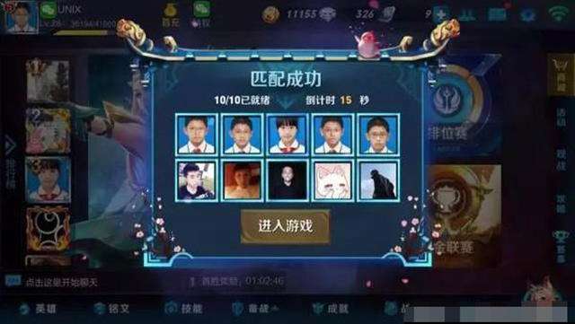 每一个沉迷于《王者荣耀》的孩子，都缺少一位“好母亲”