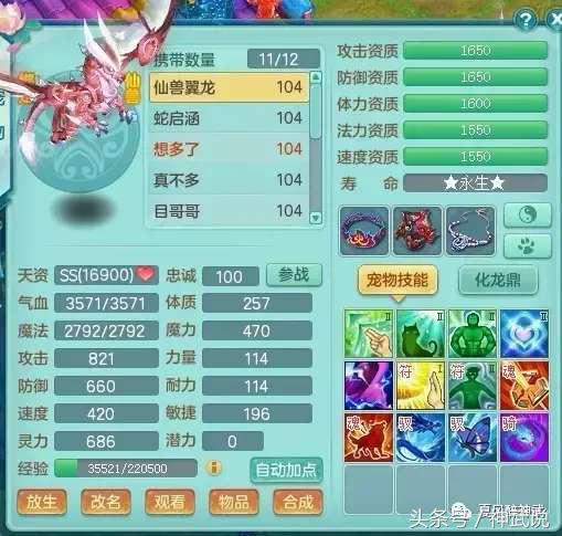 神武2还有人玩吗,神武2能不能一块玩