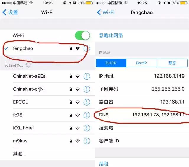 wifi速度慢教你如何搞定它,一招增强手机wifi速度