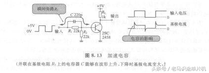 电容构成的各种典型电路,电容电路的基础知识