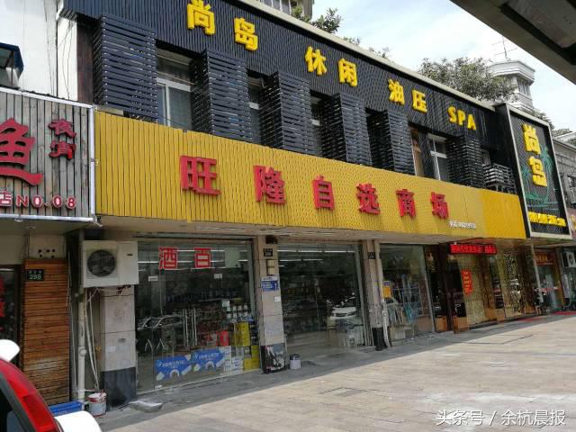 天猫小店在几线城市开的,临平天猫小店