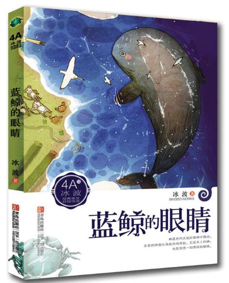 清华附小阅读推荐书单,清华附小推荐书单二三年级