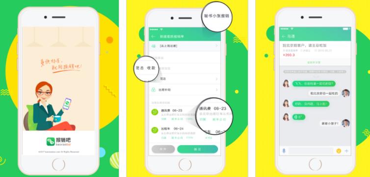 十大提高工作效率软件,提高工作效率的实用软件