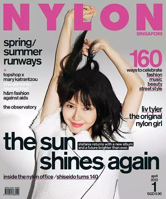 nylon尼龙四月刊在哪买,nylon尼龙2020七月刊