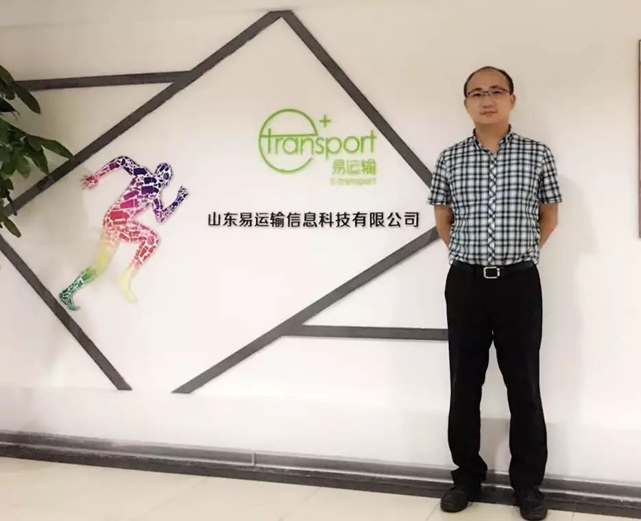 货运版滴滴投资风口,货运版滴滴投资