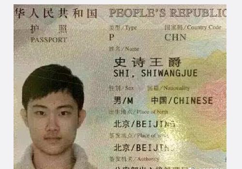 给儿子取名王者荣耀名字怎么取,给娃起名王者荣耀名字