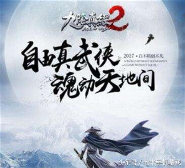 现实里你做不了的在这里你能够《九阴真经2》结婚当警察