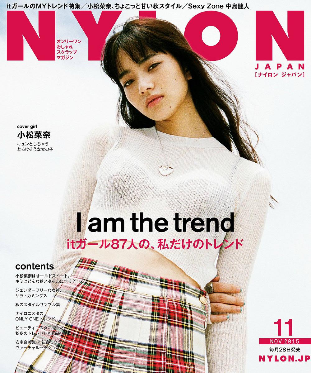 nylon尼龙四月刊在哪买,nylon尼龙2020七月刊
