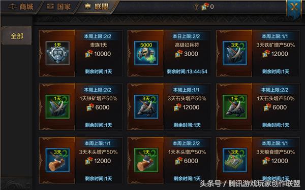 文治武功上一句是什么,文治武功在哪