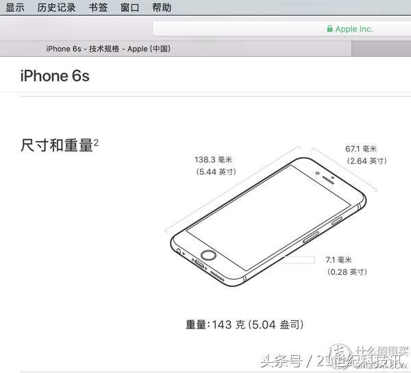 再也不想携带移动电源，又想iPhone电力满满？你能够这样做