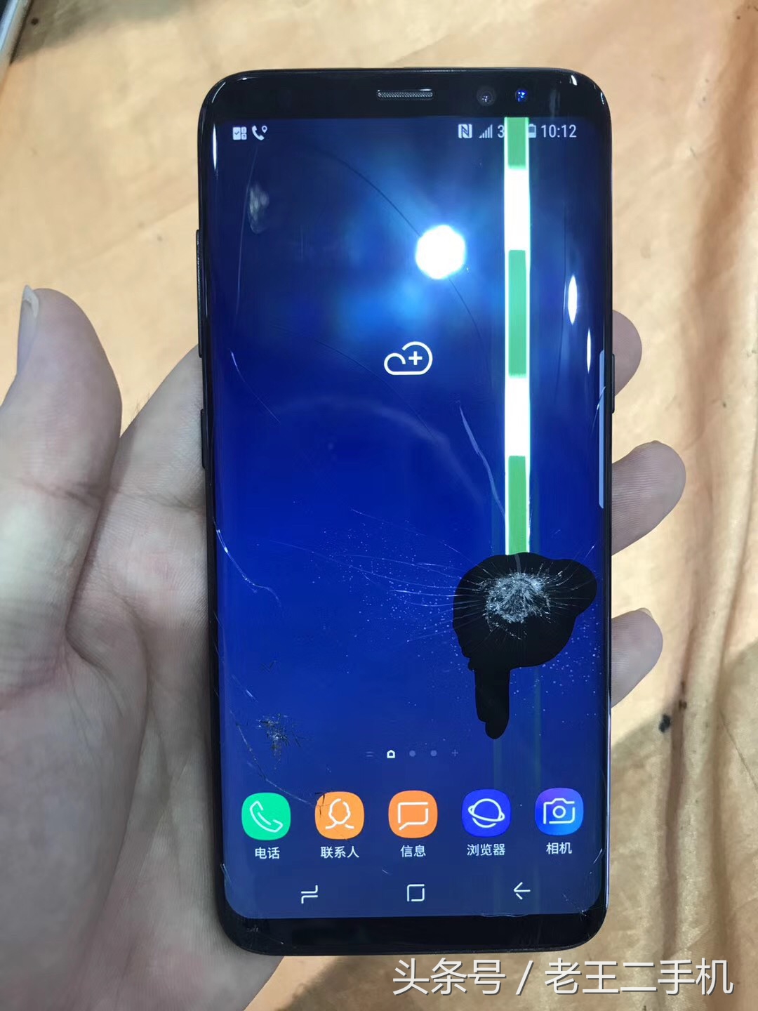 三星s8有虹膜识别么,三星s8虹膜识别不灵敏