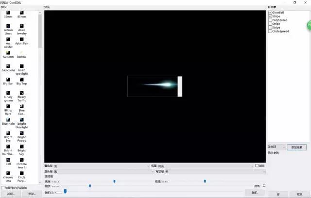 国内看荧光海最好看的地方,世界上最梦幻的荧光海