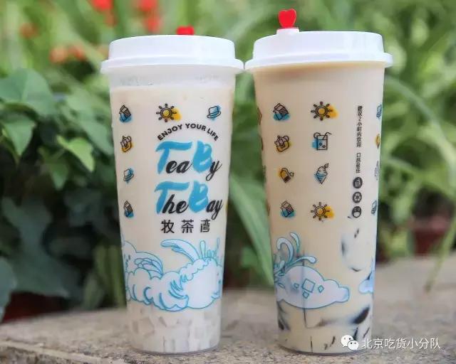四代奶茶,四代奶茶同款