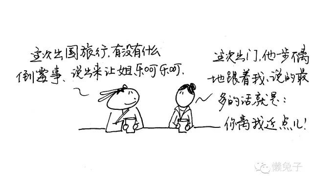 来看看日本设计的各国和服,日本汉方的发展历史