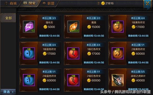 文治武功上一句是什么,文治武功在哪