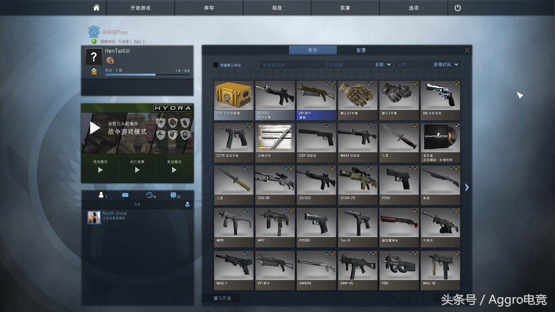 csgo对比cf哪个更难控枪,csgo和cf的外挂哪个更厉害