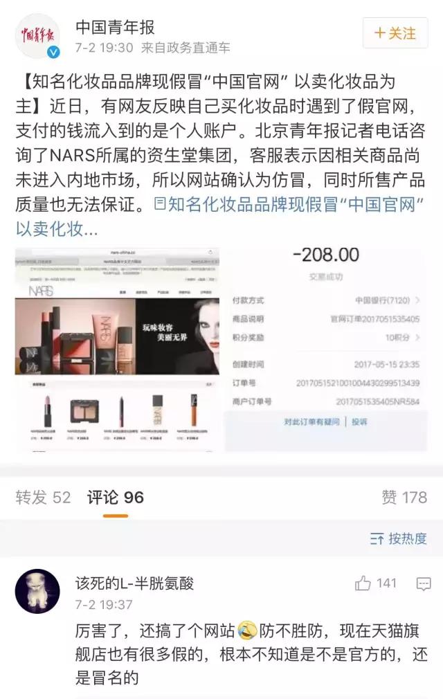 天猫上卖的化妆品小样是正品吗,天猫旗舰店的化妆品如何辨别真假