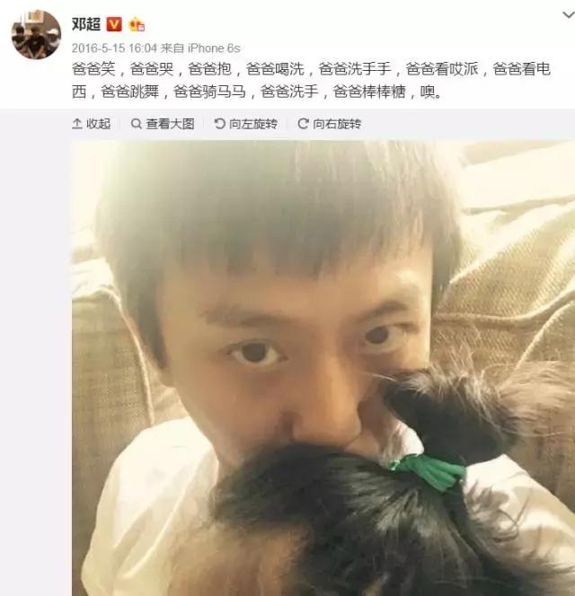 新好男人,好男人对老婆都是百般疼爱