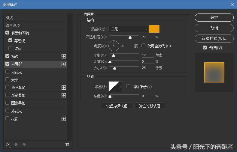 ps怎么做金属立体字体教程视频,ps字体怎么制作翻书效果