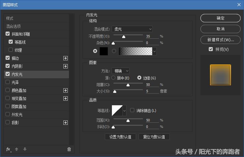 ps怎么做金属立体字体教程视频,ps字体怎么制作翻书效果