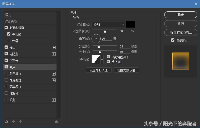 ps怎么做金属立体字体教程视频,ps字体怎么制作翻书效果