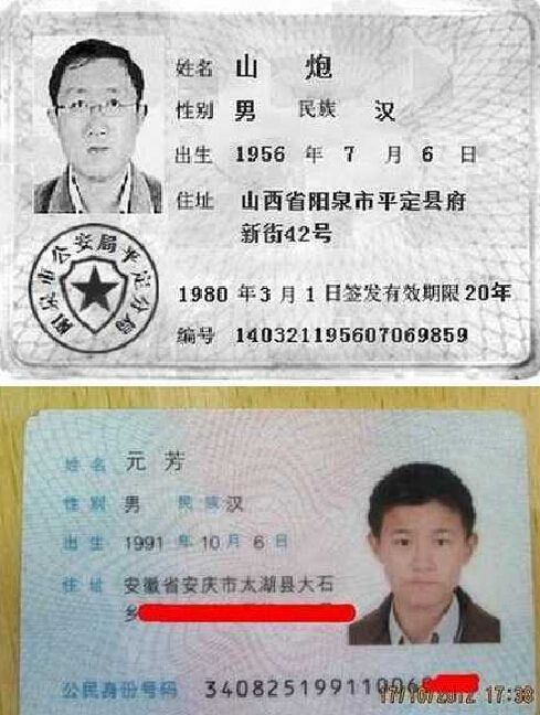 王者荣耀电竞奇葩名字,王者荣耀里面都有哪些奇葩的名字