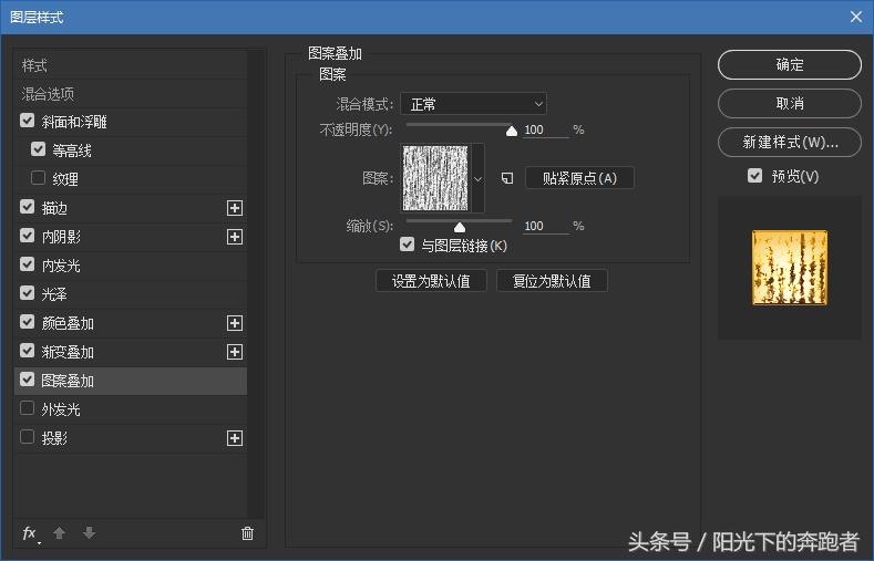 ps怎么做金属立体字体教程视频,ps字体怎么制作翻书效果