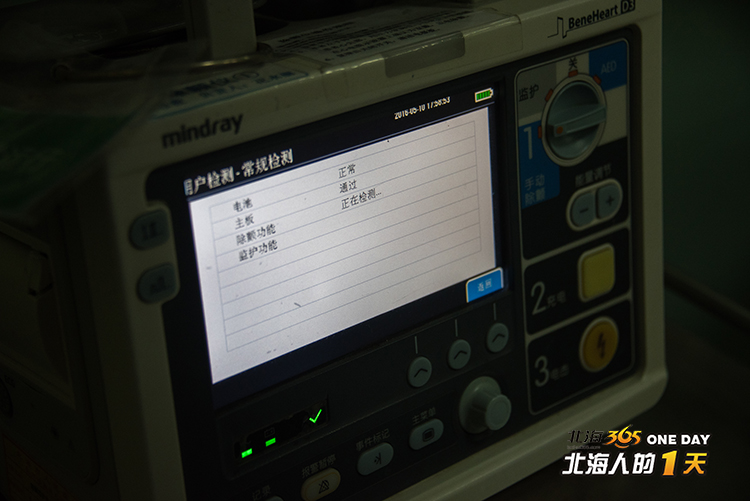 北海人的一天｜医院急诊科护士林琼，一班接诊357人