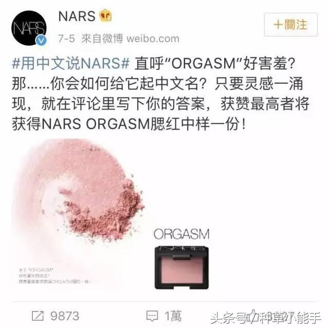 nars正品店铺,nars大家都在哪里买便宜