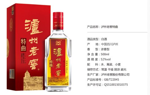 十大名酒最亲民的粮食酒,白酒知识世界10大名酒