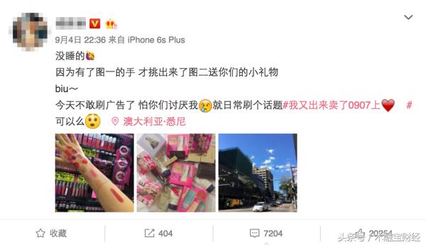 澳洲药房保安轰走中国500万粉丝女网红？疯传朋友圈却一夜反转