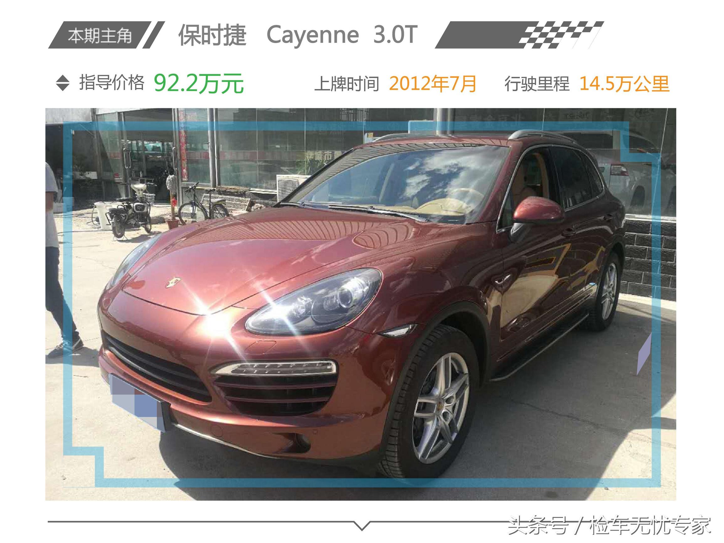 10万公里后的卡宴还值得买吗,16万公里的卡宴老款有哪些问题