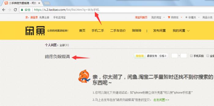 娣樺疂闂查奔濡備綍鎼滅储鍟嗗搧,闂查奔鎬庝箞鍙互鎼滅储娣樺疂搴楅摵