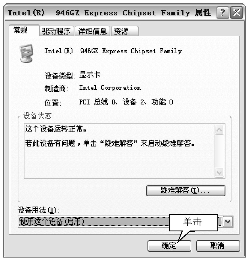 无法关闭操作系统,您的windows系统无法关闭