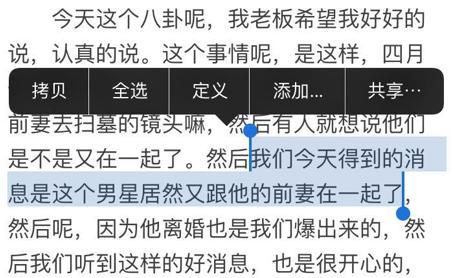 薛之谦跟他前妻复婚了吗,薛之谦和前妻复婚了吗