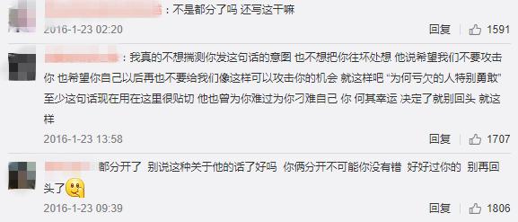 薛之谦跟他前妻复婚了吗,薛之谦和前妻复婚了吗