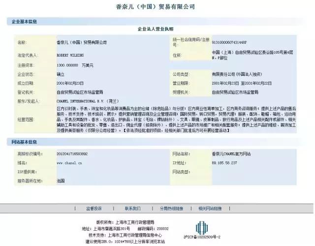 天猫上卖的化妆品小样是正品吗,天猫旗舰店的化妆品如何辨别真假