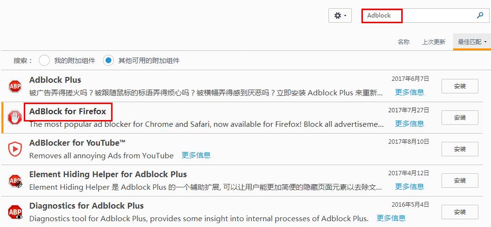 windows鎬庝箞鍘绘帀鍨冨溇骞垮憡,windows绯荤粺缃戦〉濡備綍灞忚斀骞垮憡