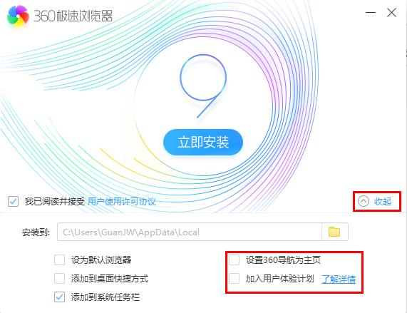 windows鎬庝箞鍘绘帀鍨冨溇骞垮憡,windows绯荤粺缃戦〉濡備綍灞忚斀骞垮憡