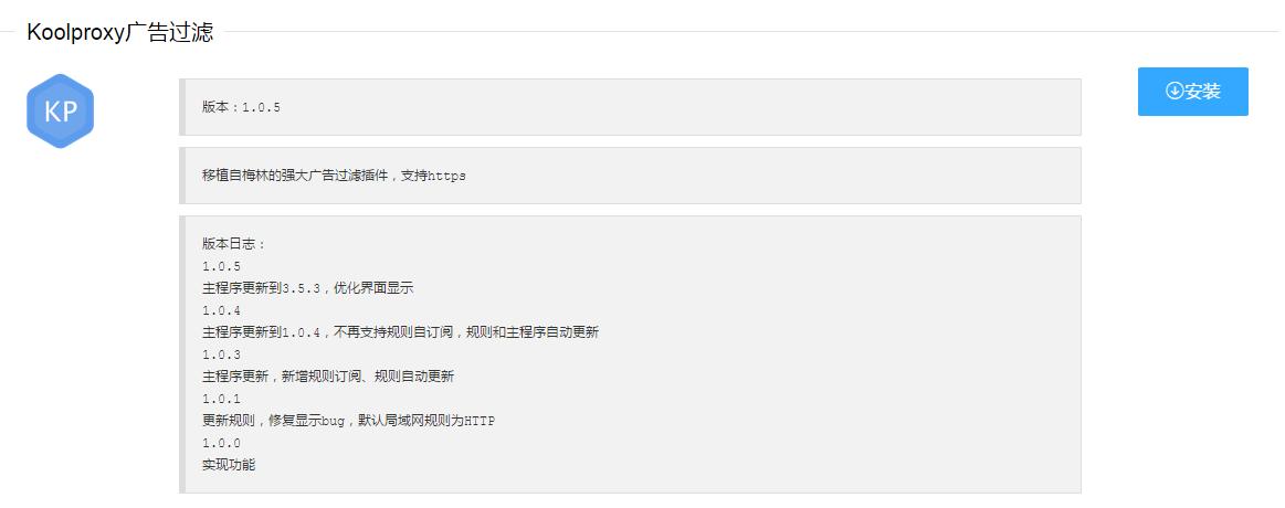 windows鎬庝箞鍘绘帀鍨冨溇骞垮憡,windows绯荤粺缃戦〉濡備綍灞忚斀骞垮憡