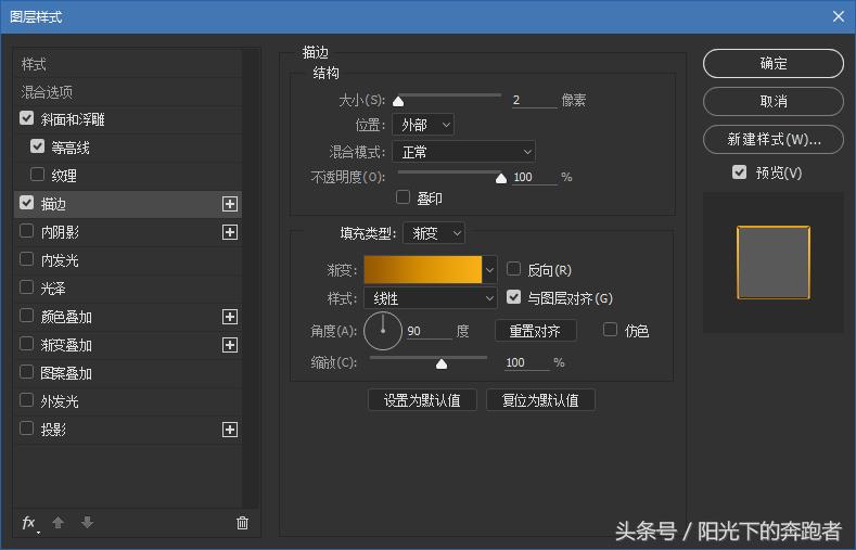 ps怎么做金属立体字体教程视频,ps字体怎么制作翻书效果