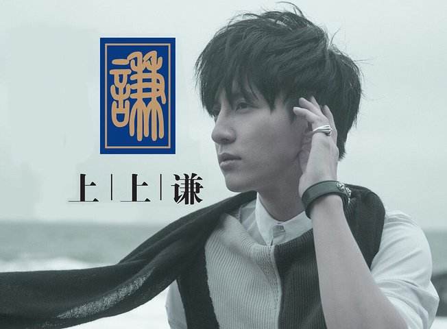 黄磊评价包贝尔,祖峰包贝尔黄磊